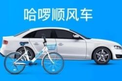 10分钟科普下!惠州咨询管理公司_哔哩哔哩-2